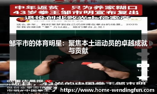 问鼎官网