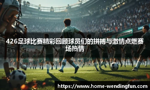 问鼎官网