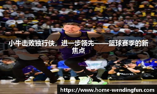 问鼎娱乐