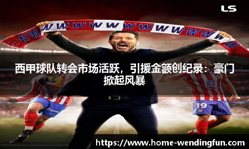 问鼎官网