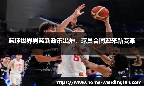 问鼎娱乐下载