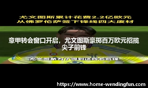 问鼎官网