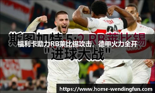 问鼎娱乐下载