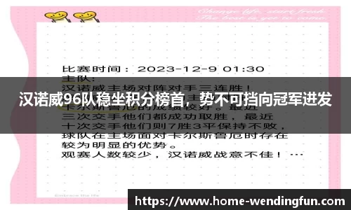 问鼎娱乐