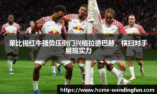 问鼎官网