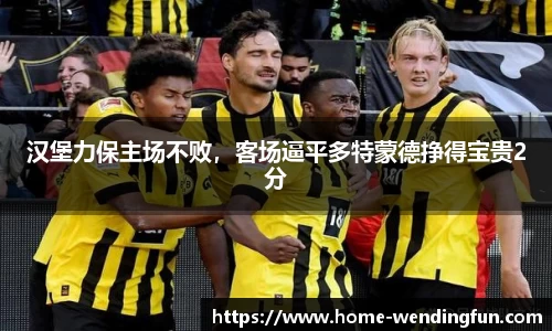 问鼎娱乐下载