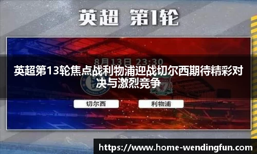 问鼎官网