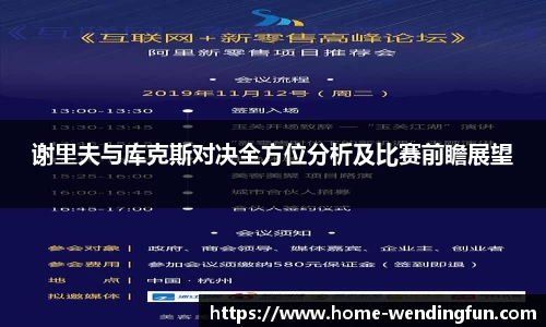 问鼎官网