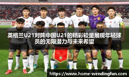 问鼎娱乐下载