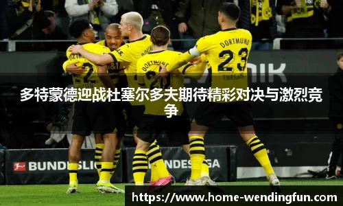 问鼎官网