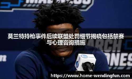 问鼎官网