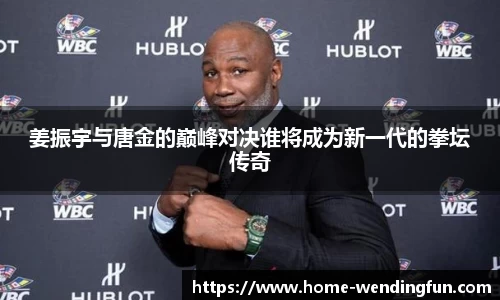 问鼎娱乐