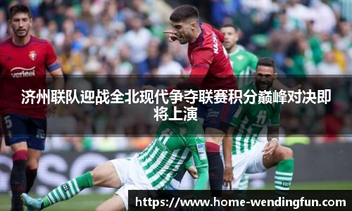 问鼎娱乐下载