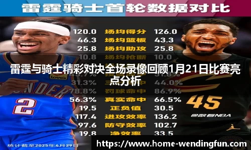 问鼎娱乐