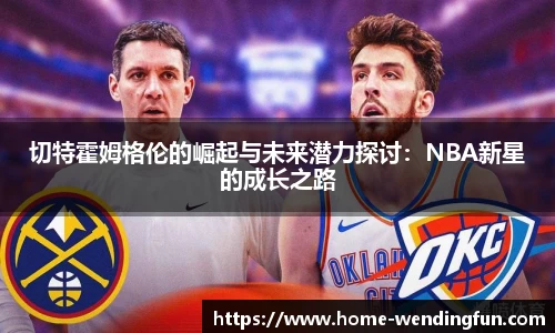 问鼎娱乐