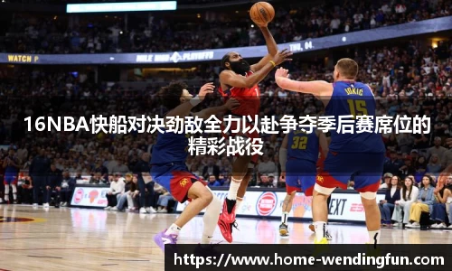 问鼎娱乐