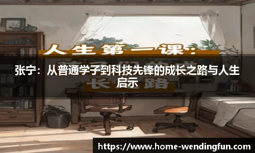 问鼎娱乐