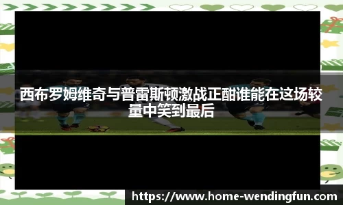 问鼎官网