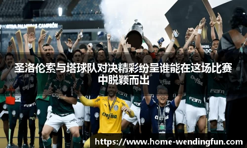 问鼎娱乐下载