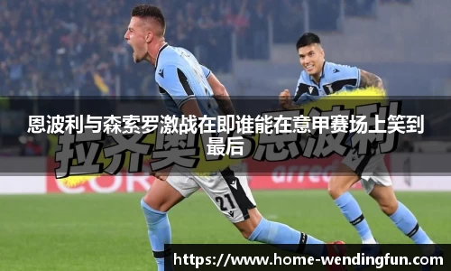 问鼎娱乐下载