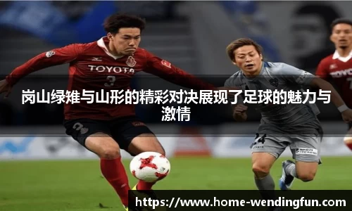 问鼎官网