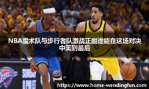 问鼎娱乐下载