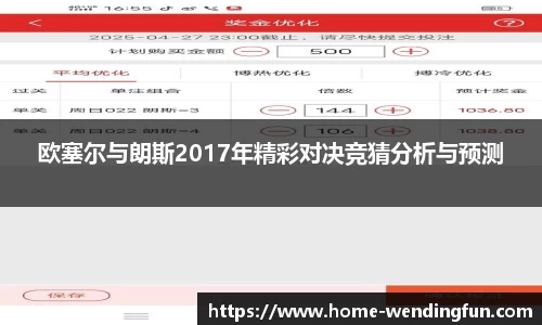 问鼎娱乐下载