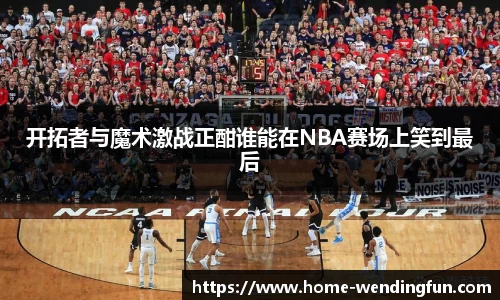 问鼎娱乐下载