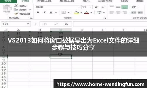 问鼎官网