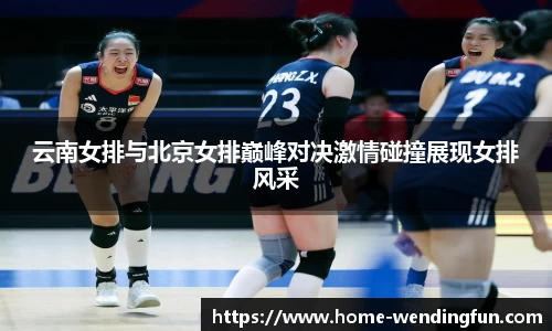 问鼎娱乐下载