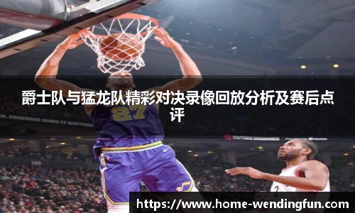 问鼎官网