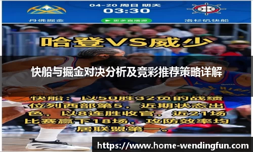 问鼎官网