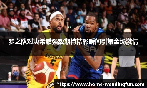 问鼎娱乐下载
