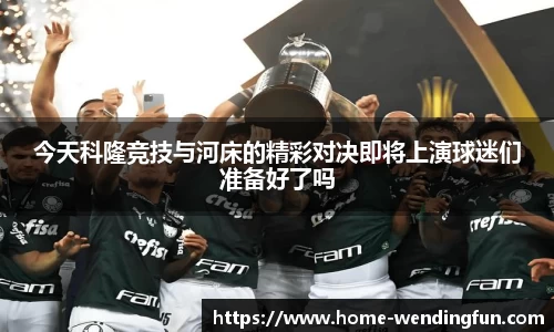 问鼎官网