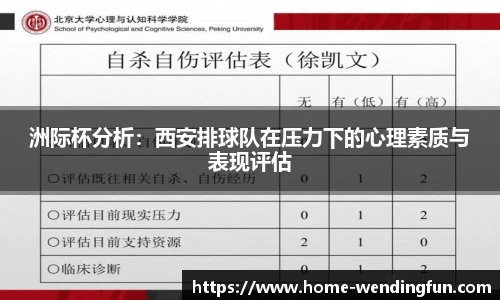 问鼎娱乐下载