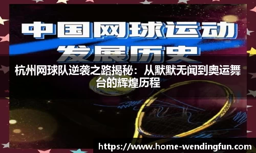 问鼎官网